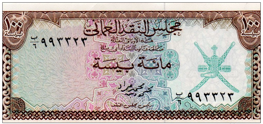 OMAN : 100 Baisa 1973 (unc) - Oman