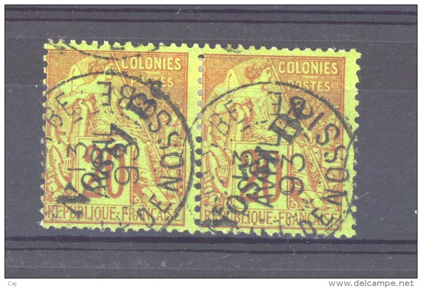 Nossi-Bè  :  Yv  25  (o)  Paire Avec La Variété :  Sans Accent Sur Le E - Used Stamps