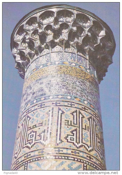 Carte , OUZBÉKISTAN , SARMACANDE , Minaret - Ouzbékistan