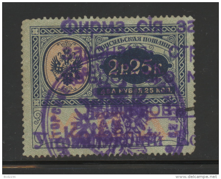 RUSSIA CONSULAR REVENUE 1913 2R25 BLUE & PINK BAREFOOT #11 - Steuermarken