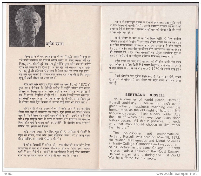 Stamped Information On Centenary Series, Bertrand Russell,  Mathematics,  Science, Writer,  Anti Nuclear, 1972 India - Writers