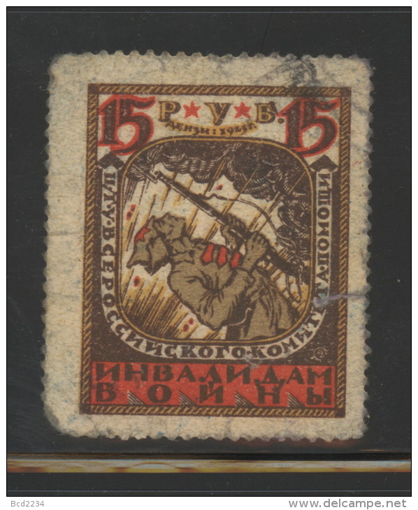SOVIET UNION 1923 WAR INVALIDS REVENUE 15R RED & BROWN BAREFOOT #2 - Revenue Stamps