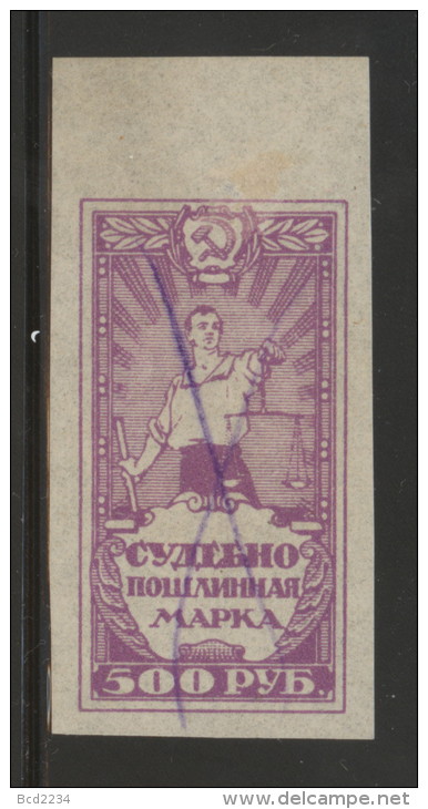 SOVIET UNION 1922 ALLEGORY OF JUSTICE JUDICIAL REVENUE 500R LILAC-ROSE BAREFOOT #6 - Fiscales