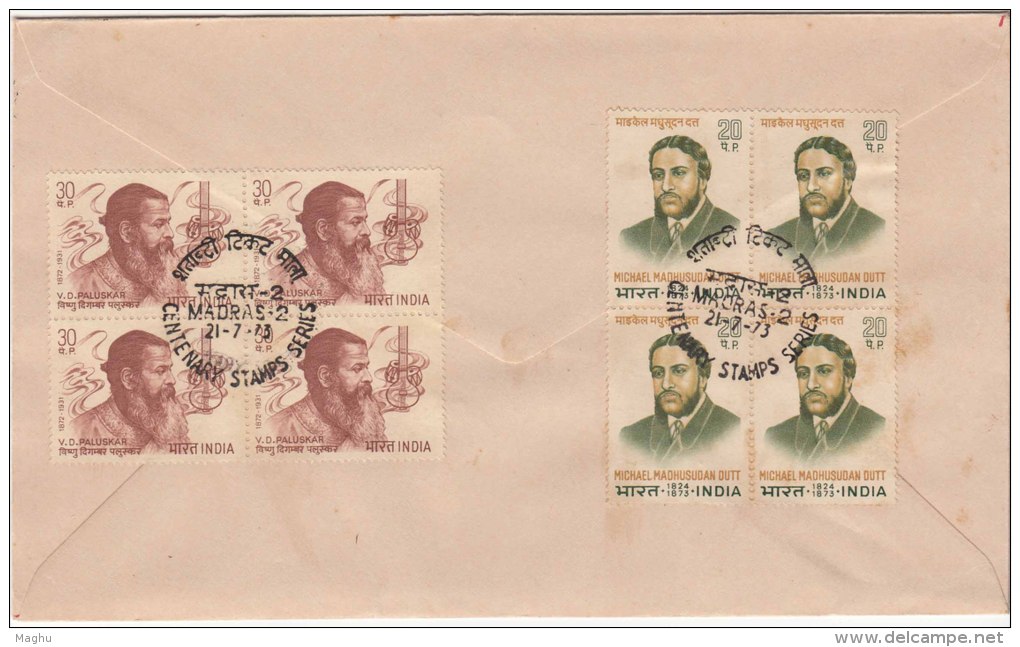 Block Of 4 India 1973 FDC, Centenary Series, Famous People, Dr Hansen, Leprosy Disease, Nicolaus Copernicus, Astronomy, - Autres & Non Classés