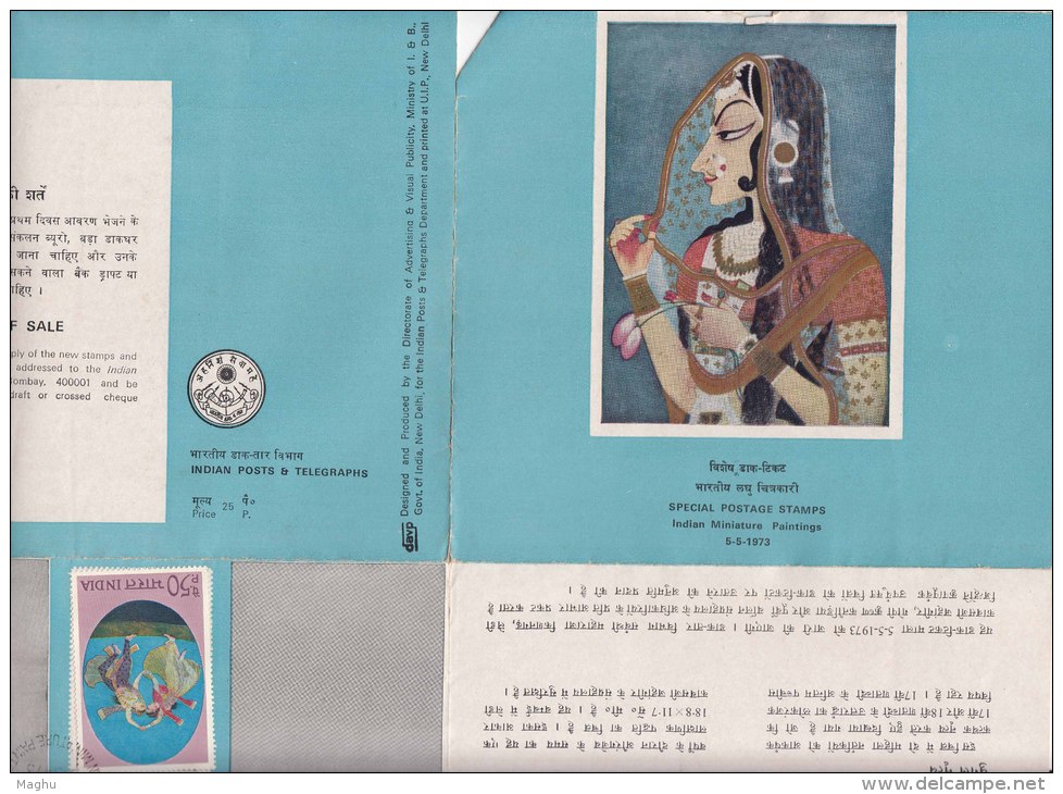 Stamped On Information Sheet,  Indian Miniature Paintings, Elephant, Camel, Dog, Dance, Art, India 1973, (Cond, As Scan) - Covers & Documents