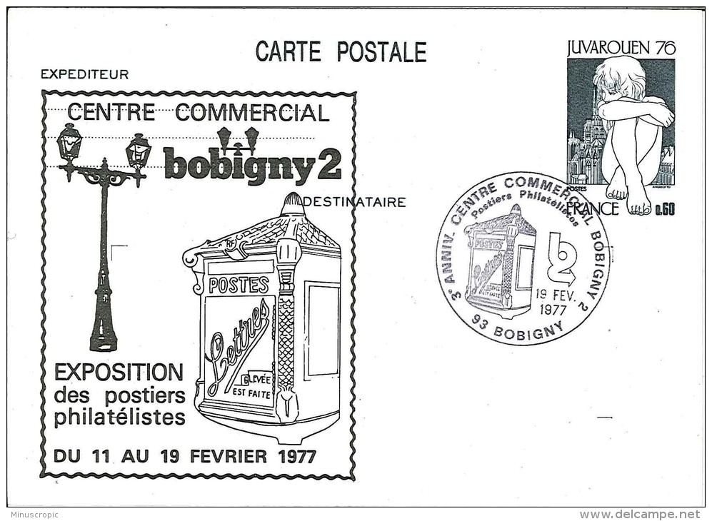 Exposition Des Postiers Philatéliques - Centre Commercial Bobigny 2 - 1977 - Postales  Transplantadas (antes 1995)