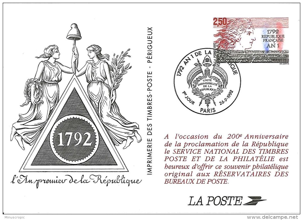 An 1 De La République - Paris - 1992 - Pseudo-entiers Officiels