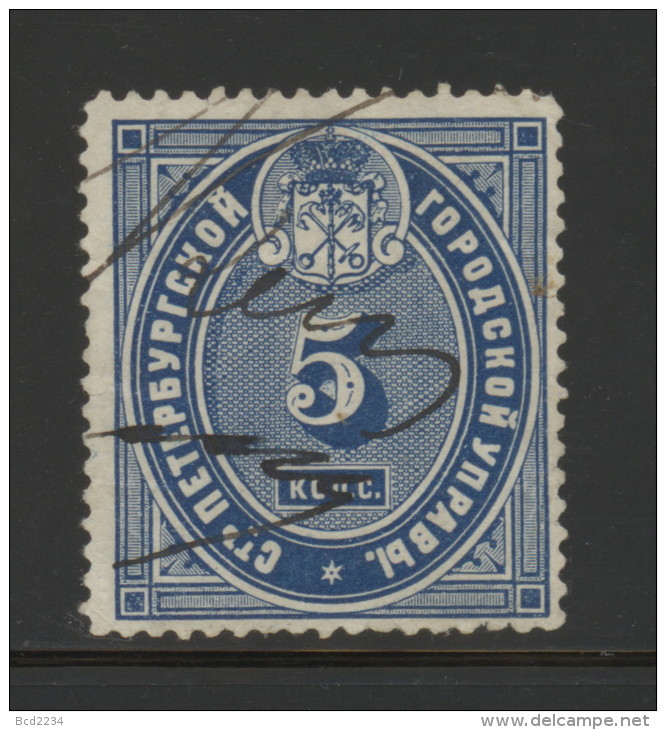 RUSSIA ST PETERSBURG 1890 POLICE PASS REVENUE 5K BLUE PERF 11.25 BAREFOOT #41 - Steuermarken