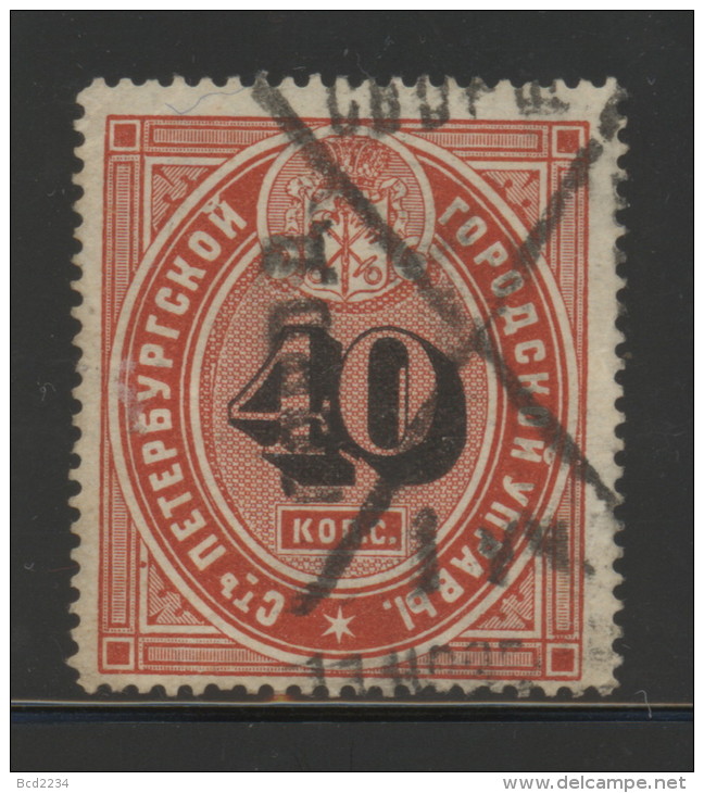 RUSSIA ST PETERSBURG 1885 POLICE PASS REVENUE 40K CARMINE & BLACK PERF 13.25 BAREFOOT #39 - Fiscales