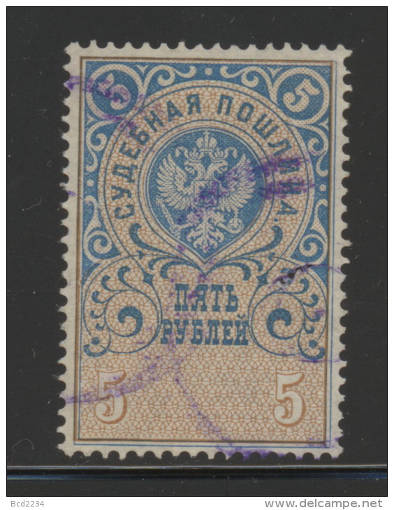 RUSSIA JUDICIAL REVENUE 1891 5R BLUE & BROWN  BAREFOOT #11 - Fiscali