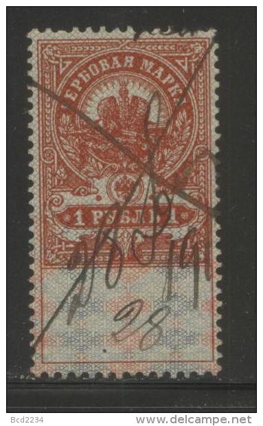 RUSSIA 1907 IMPERIAL CROWN REVENUE 1R RED BAREFOOT #23 - Revenue Stamps