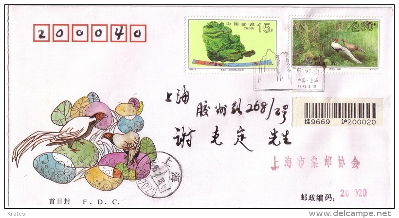 Old Letter - China - Altri & Non Classificati