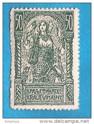 1919 SHS SLOVENIJA VERIGARI JUGOSLAVIJA   DIFFERENT COLOR - PAPER - PERFORATION   INTERESTING COLOR    HINGED - Nuevos