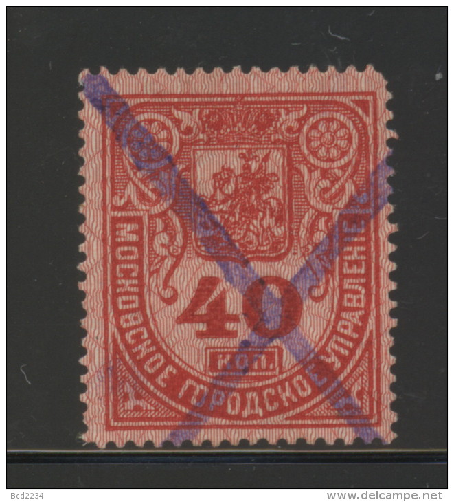 RUSSIA 1881 MOSCOW POLICE REVENUE 40K CARMINE BAREFOOT #16 - Revenue Stamps