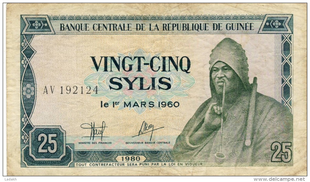 BILLET # GUINEE # 1980 # 25 SYLIS  # PICK 24 # VERT# CIRCULE # - Guinée