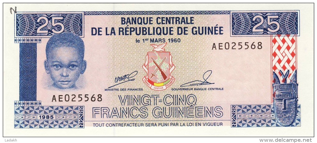 BILLET # GUINEE # 1985 # 25 FRANCS GUINEENS  # PICK 28 # NEUF # - Guinée