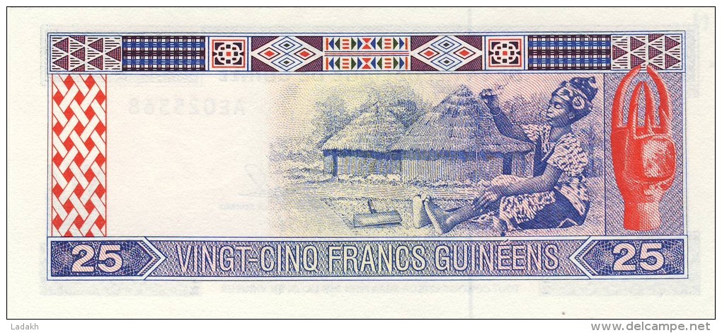 BILLET # GUINEE # 1985 # 25 FRANCS GUINEENS  # PICK 28 # NEUF # - Guinee