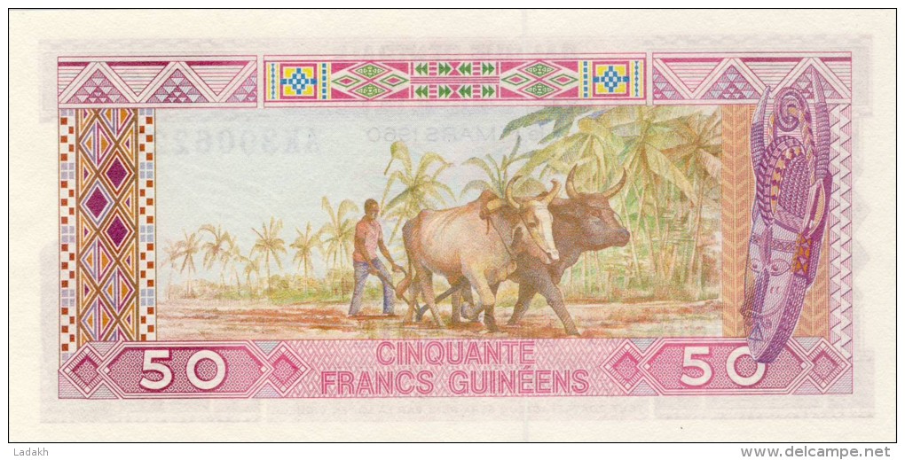 BILLET # GUINEE # 1985 # 50 FRANCS GUINEENS  # PICK 29 # NEUF # - Guinée