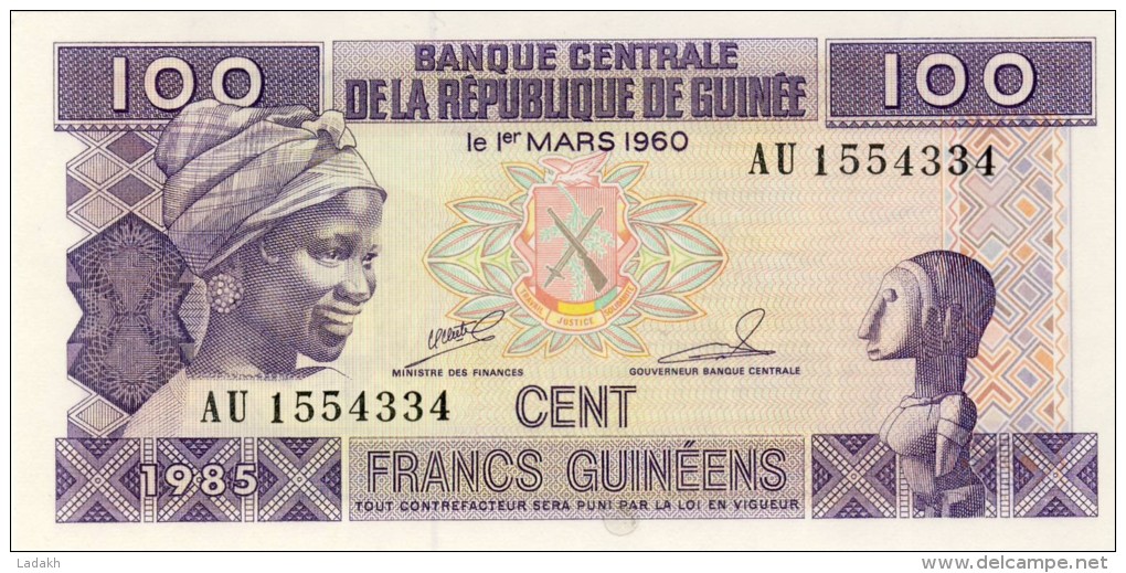 BILLET # GUINEE # 1985 # 100 FRANCS GUINEENS  # PICK 30 # NEUF # - Guinea