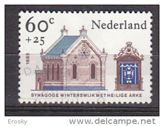 PGL AX495 - PAYS BAS NEDERLAND Yv N°1237 - Oblitérés