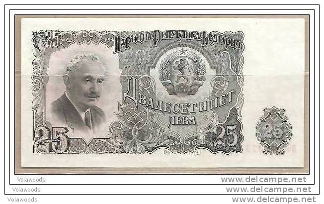 Bulgaria - Banconota Non Circolata FdS UNC Da 25 Leva P-84a - 1951 #17 - Bulgaria