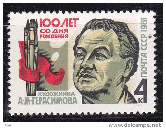 Russie 1981  N°Y.T. :  4836 ** - Unused Stamps