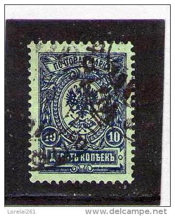 1908 - ARMOIRIES   Mi No 69 Et Yv No 67 - Used Stamps