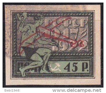 Russie Poste Aérienne YT1 Oblitéré Cote 100€ - Used Stamps