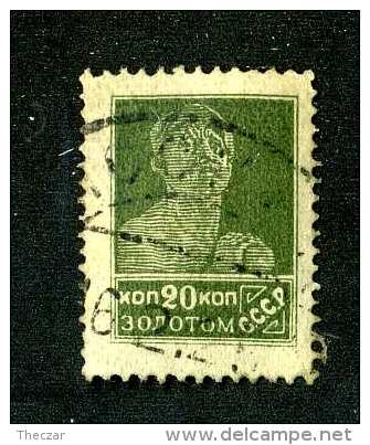 15721  Russia- 1924  Michel #254 IA  Used  Offers Welcome! - Unused Stamps