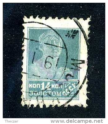 15732  Russia- 1925  Michel #281A   Used  Offers Welcome! - Gebraucht