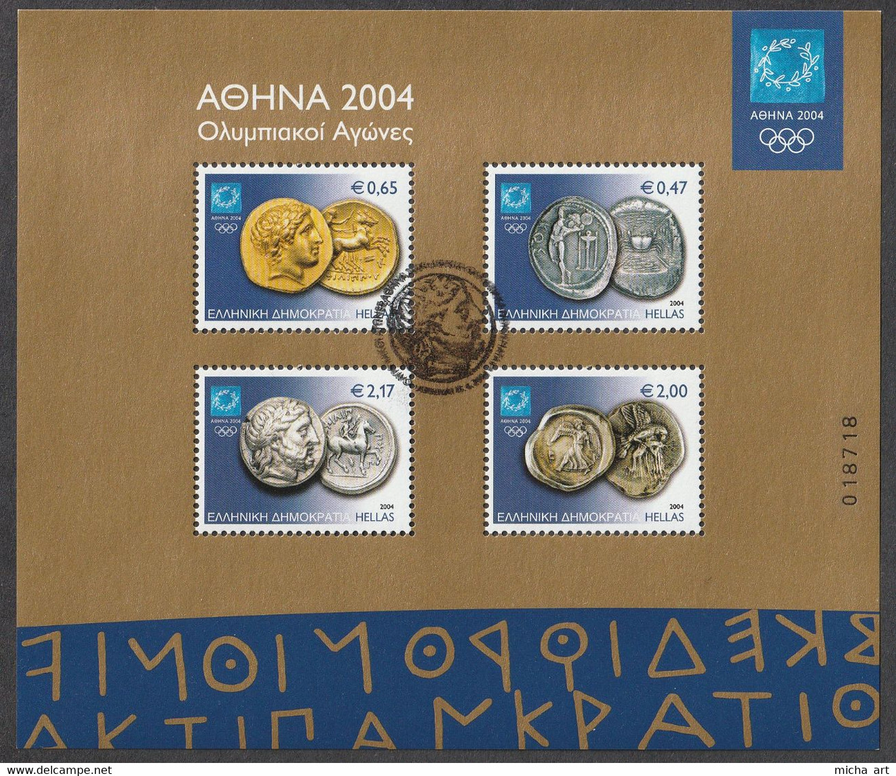 Greece 2004 Olympic Games "Ancient Olympic Coins" M/S CTO First Day Cancel Full Gum - Blocks & Sheetlets