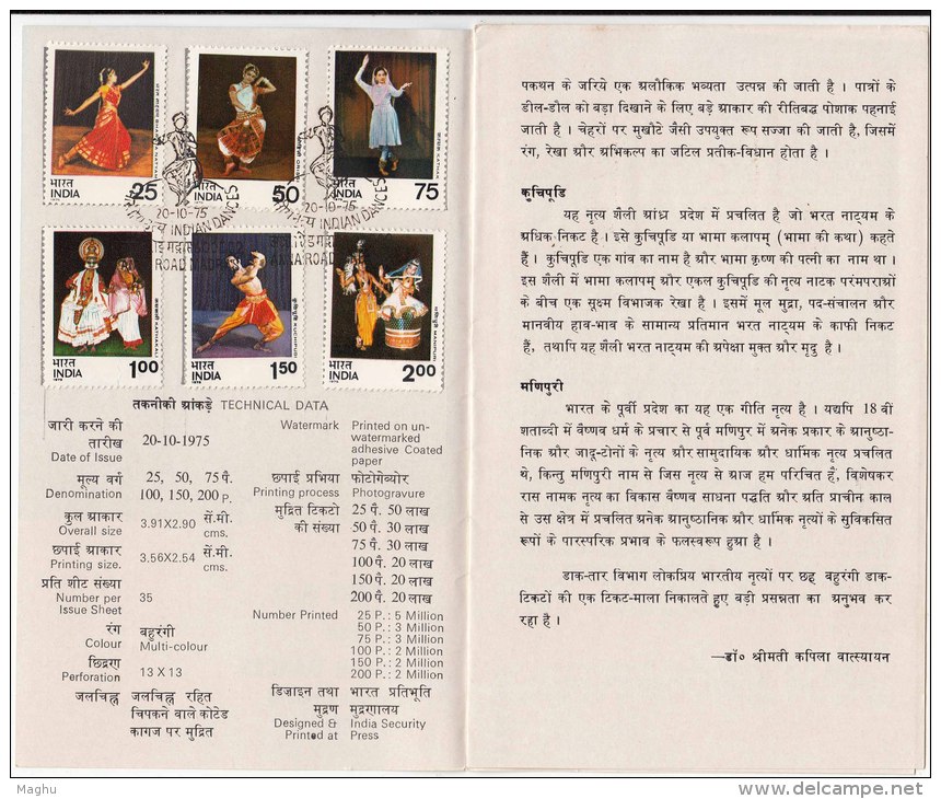 Stamped On Information,  Set Of 6, Indian Dances, Culture, Dance, Costume,  Mask, India 1975 - Dance