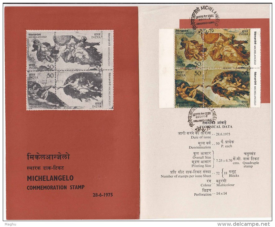 Stamped On Information,  Se-tenent Of Michelangelo, Art Nude Painting, Sculpture, Italy Born, Sistine Chapel, India 1975 - Other & Unclassified