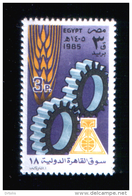 EGYPT / 1985 /  CAIRO INTL. FAIR / EAR OF WHEAT / COGWHEELS / MNH / VF - Unused Stamps