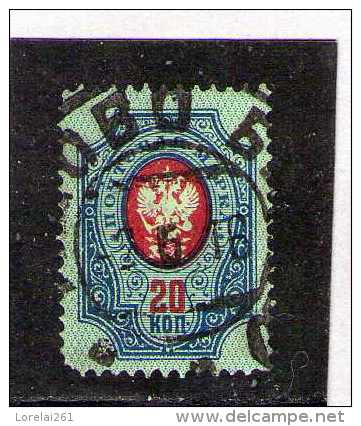 1908 - ARMOIRIES   Mi No 72 Et Yv No 70 - Used Stamps