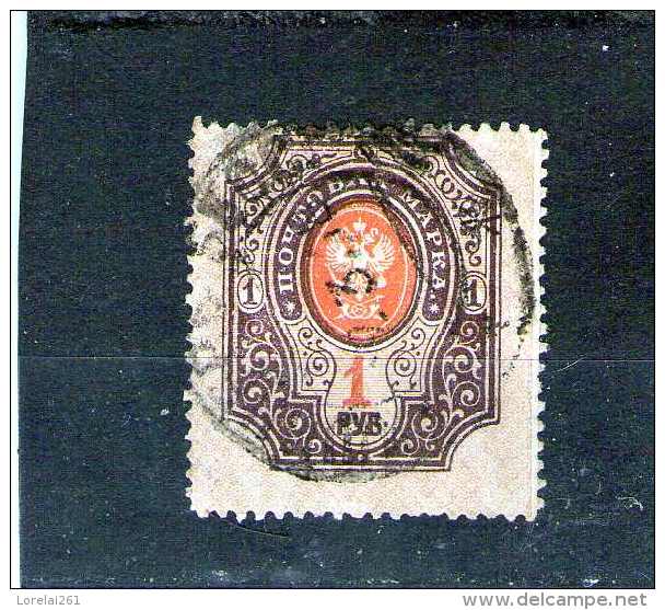 1910 - ARMOIRIES   Mi No 77 Et Yv No 75 - Used Stamps