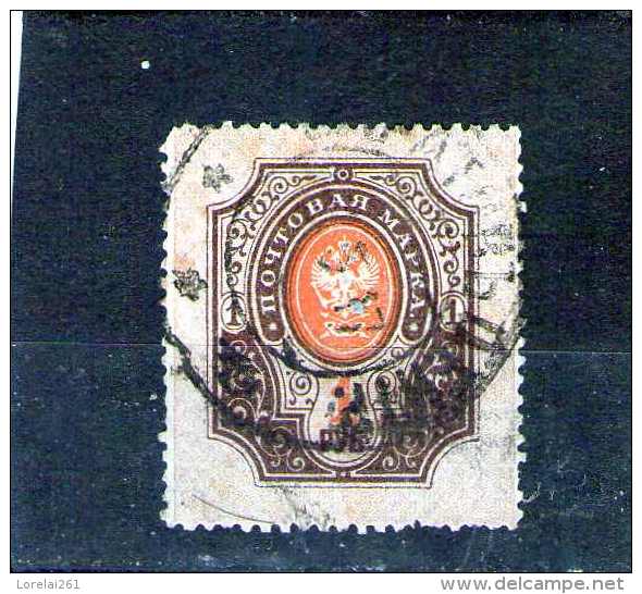1910 - ARMOIRIES   Mi No 77 Et Yv No 75 - Used Stamps
