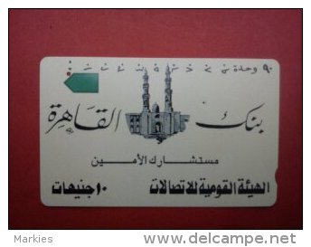 Phonecard Egypte Used - Egypte