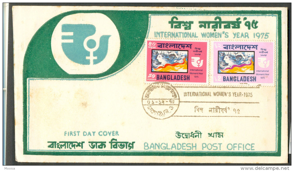 FDC FIRST DAY COVER - Bangladesh