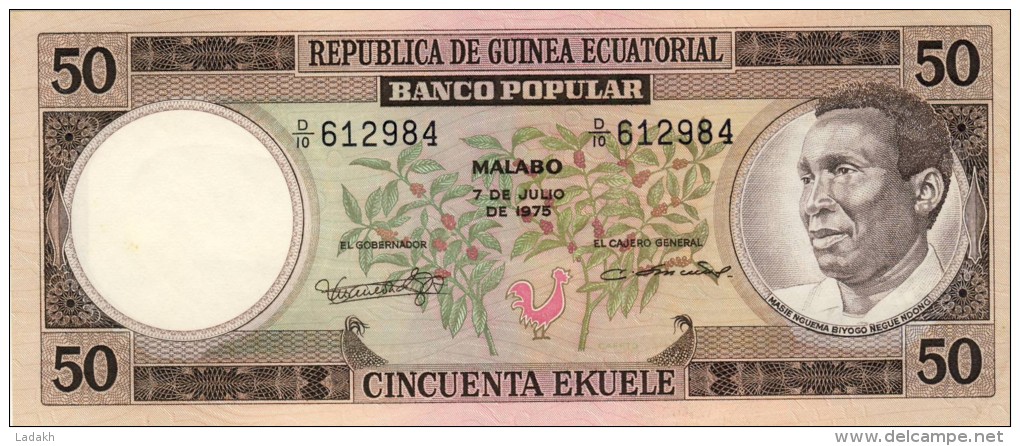 BILLET # GUINEE EQUATORIALE # 50 EKUELE  # 1975 # PICK 5 A   #  NEUF # - Aequatorial-Guinea