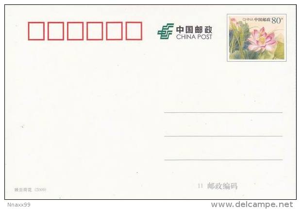 China - Jiangnan Tianchi Lake, Anji County Of Huzhou City, Zhejiang Province, Prepaid Card & Ticket - China