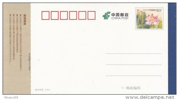 China - Jiangnan Tianchi Lake, Anji County Of Huzhou City, Zhejiang Province, Prepaid Card & Ticket - China