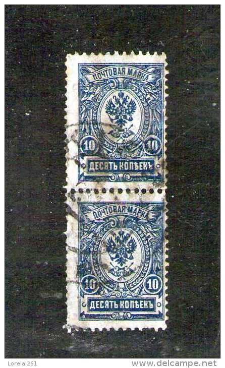 1908 - ARMOIRIES   Mi No 69 Et Yv No 67 - Used Stamps