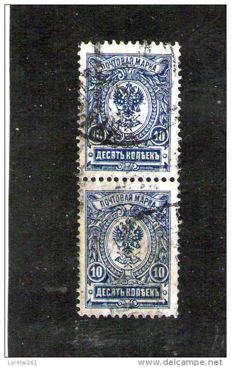 1908 - ARMOIRIES   Mi No 69 Et Yv No 67 - Used Stamps