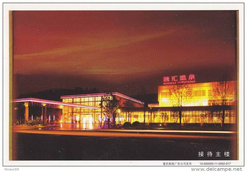 China - Ronghui Hot Springs City, Chongqing City, Prepaid Card - Hôtellerie - Horeca