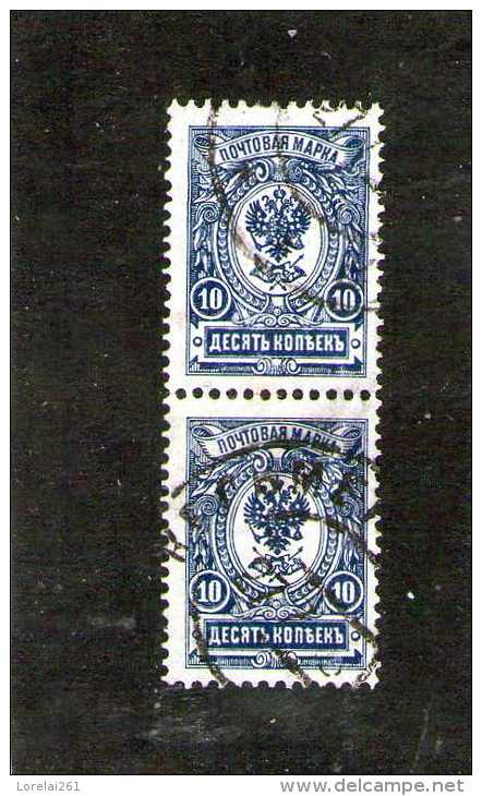 1908 - ARMOIRIES   Mi No 69 Et Yv No 67 - Used Stamps