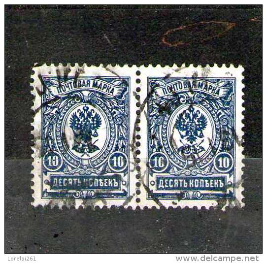 1908 - ARMOIRIES   Mi No 69 Et Yv No 67 - Used Stamps