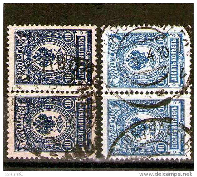 1908 - ARMOIRIES   Mi No 69 Et Yv No 67 - Used Stamps