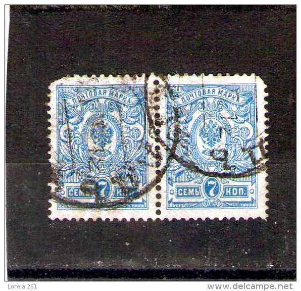 1908 - ARMOIRIES   Mi No 68 Et Yv No 66 - Used Stamps