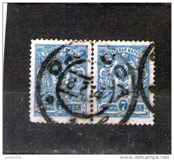 1908 - ARMOIRIES   Mi No 68 Et Yv No 66 - Used Stamps